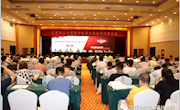 江西省土木建筑学会第九次会员代表大会在南昌隆重召开