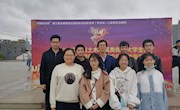 热烈祝贺南昌航空大学智慧建筑协会代表队参加“中国建设杯”第三届全国装配式建筑职业技能竞赛省赛告捷