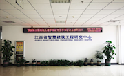 热烈祝贺第三届南昌航空大学土木建筑学院研究生学术研讨会顺利召开
