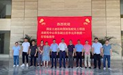 南昌航空大学土木建筑学院副院长吕辉一行赴南昌市、抚州市调研