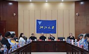 浙江大学江西校友会2021年敬老迎新会在我校顺利召开