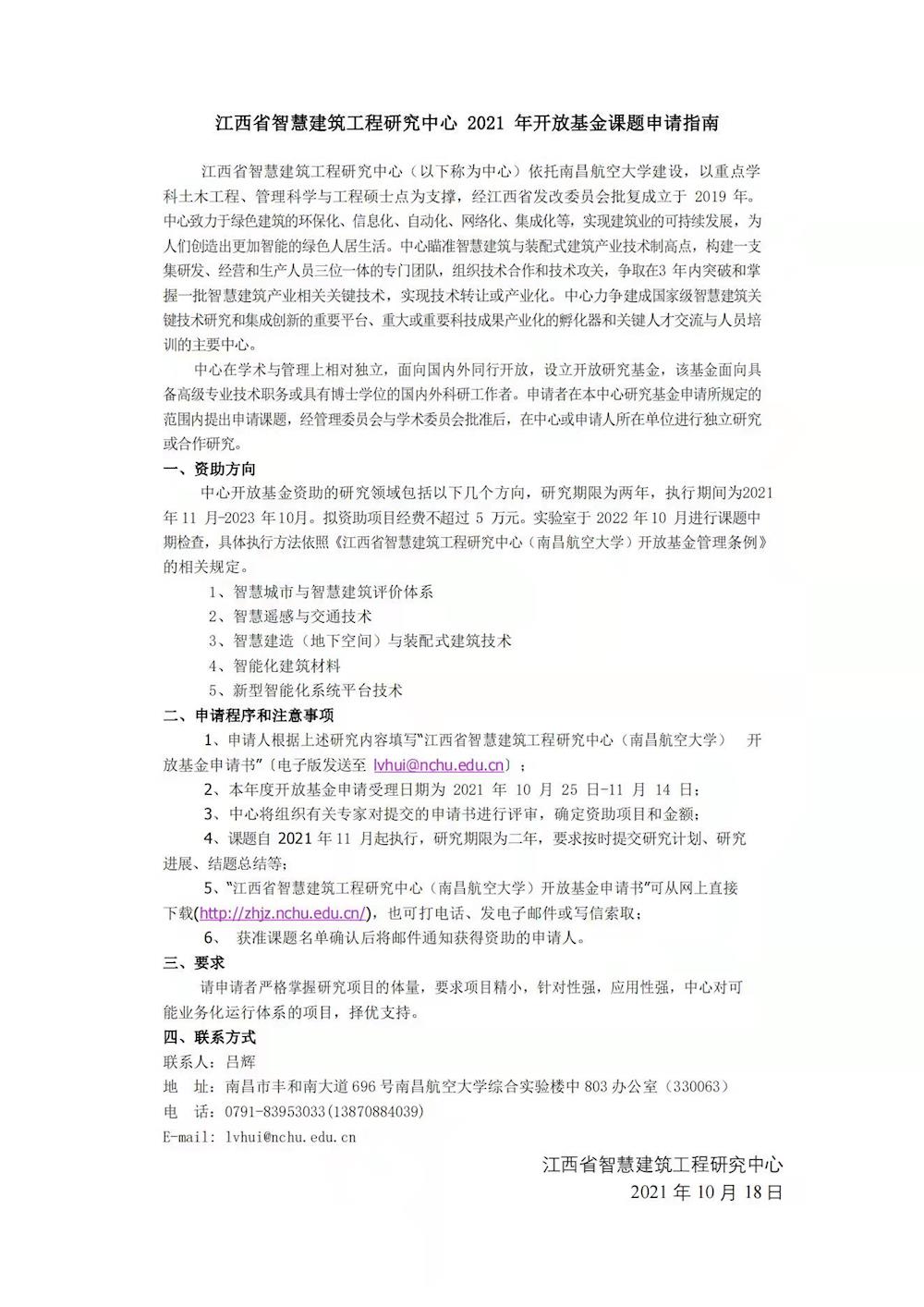 fac2bc15204e4863ace8d0083fdfea85.jpg