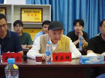 中国工程院院士董石麟应邀来校开展学术交流